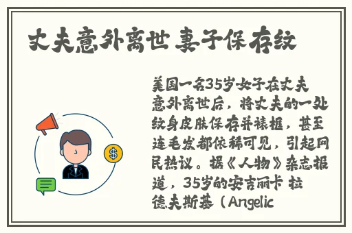 把男生的坤坤戳到女生的坤坤里